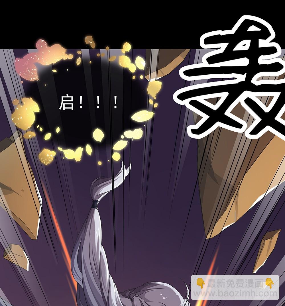 第54话：危局（上）(1/2)-第56话