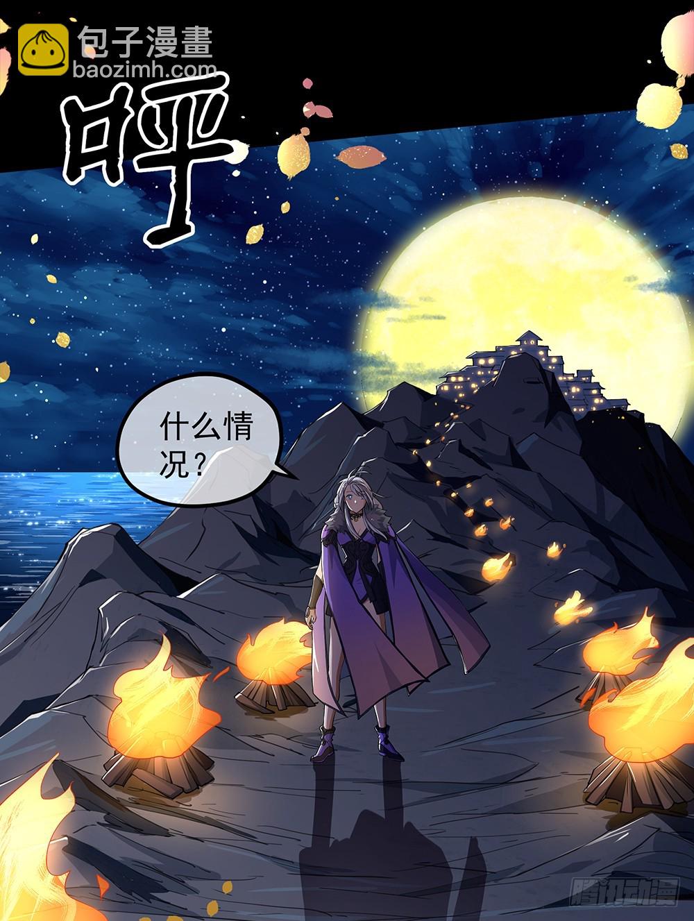 第54话：危局（上）(1/2)-第56话