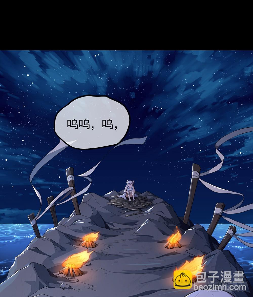 第54话：危局（上）(1/2)-第56话