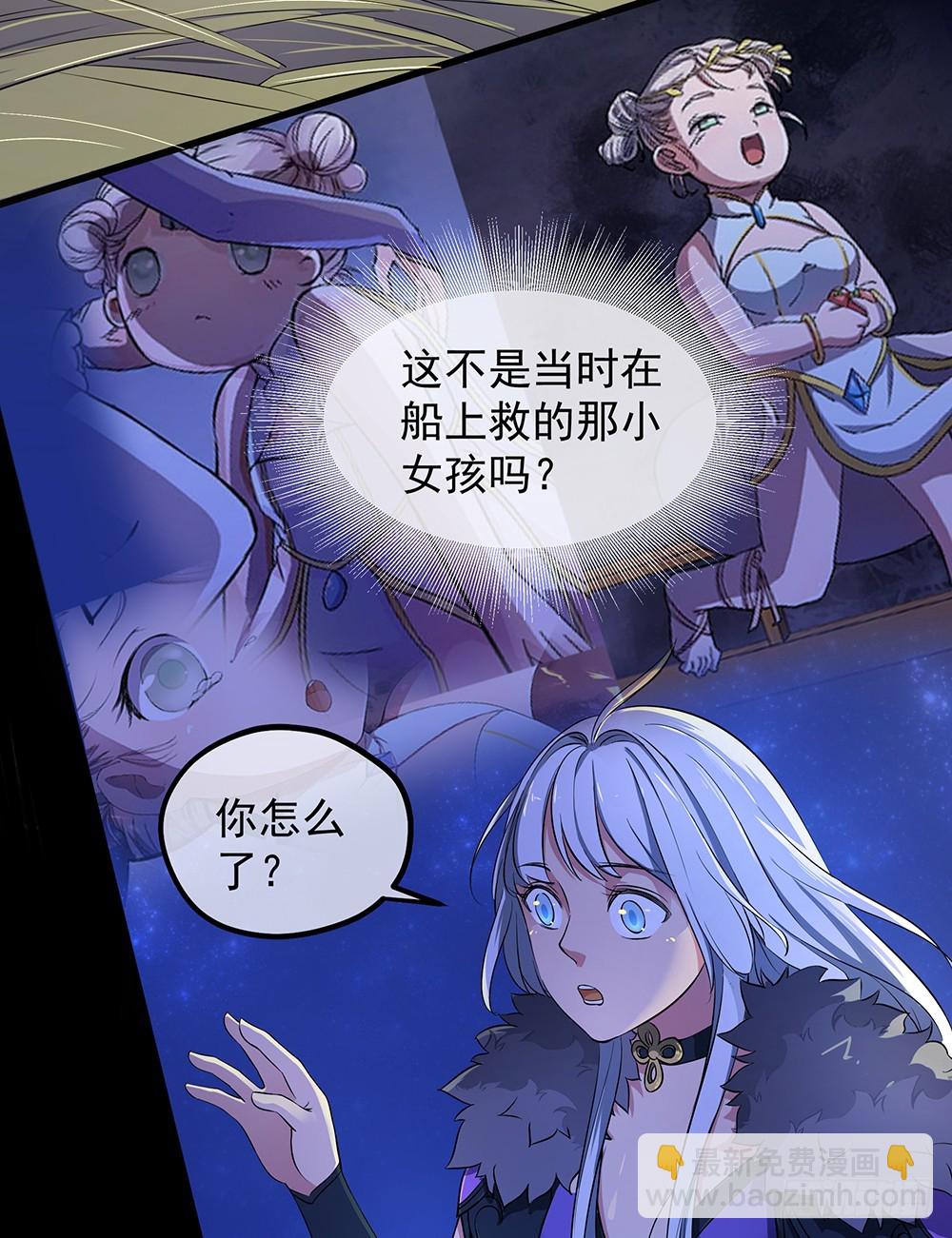 第54话：危局（上）(1/2)-第56话