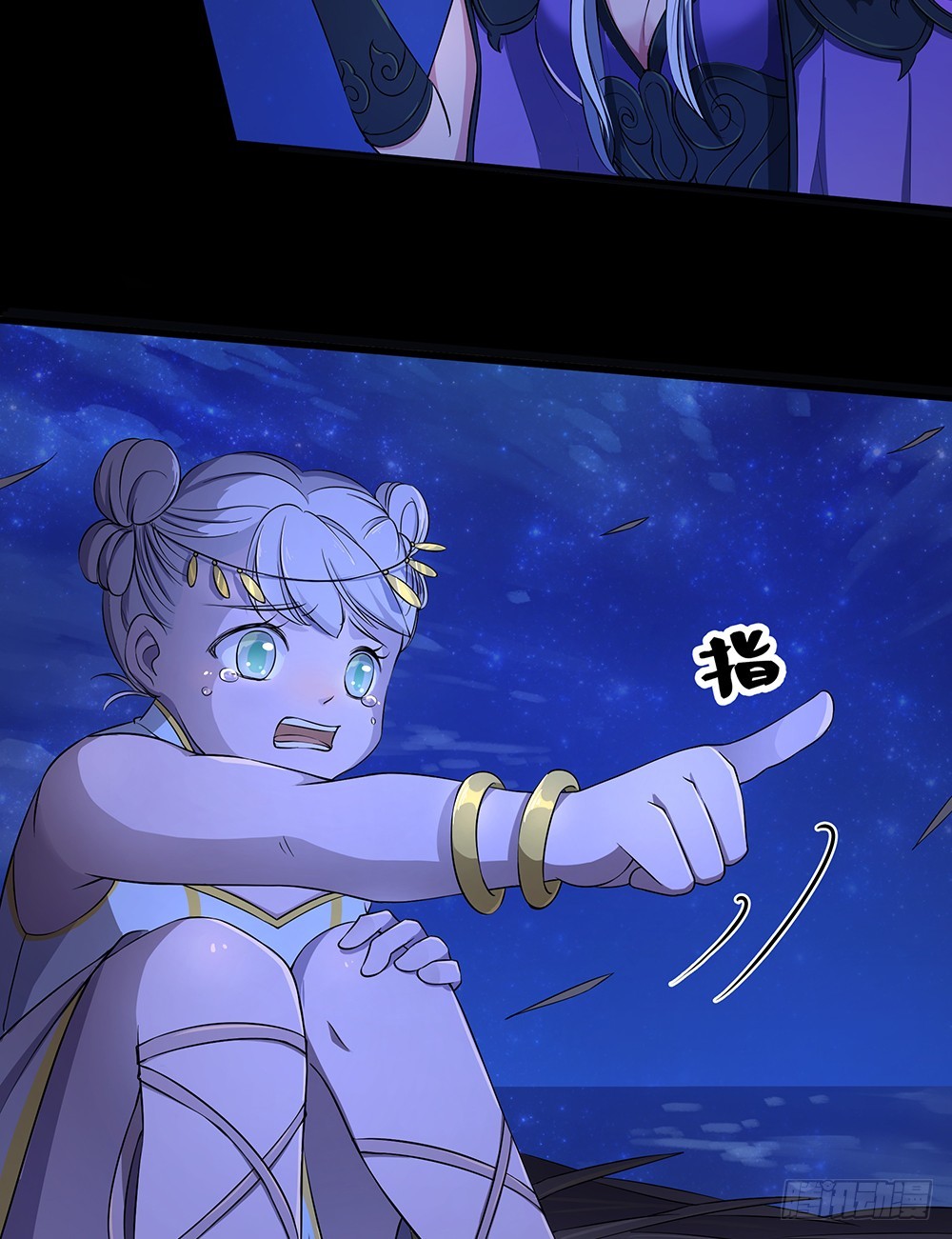 第54话：危局（上）(1/2)-第56话