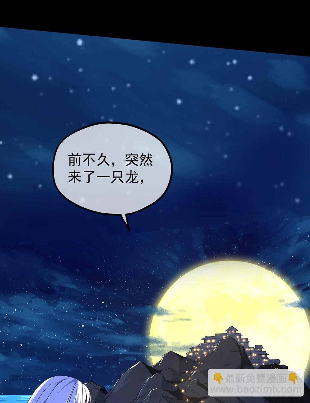 第54话：危局（上）(1/2)-第56话