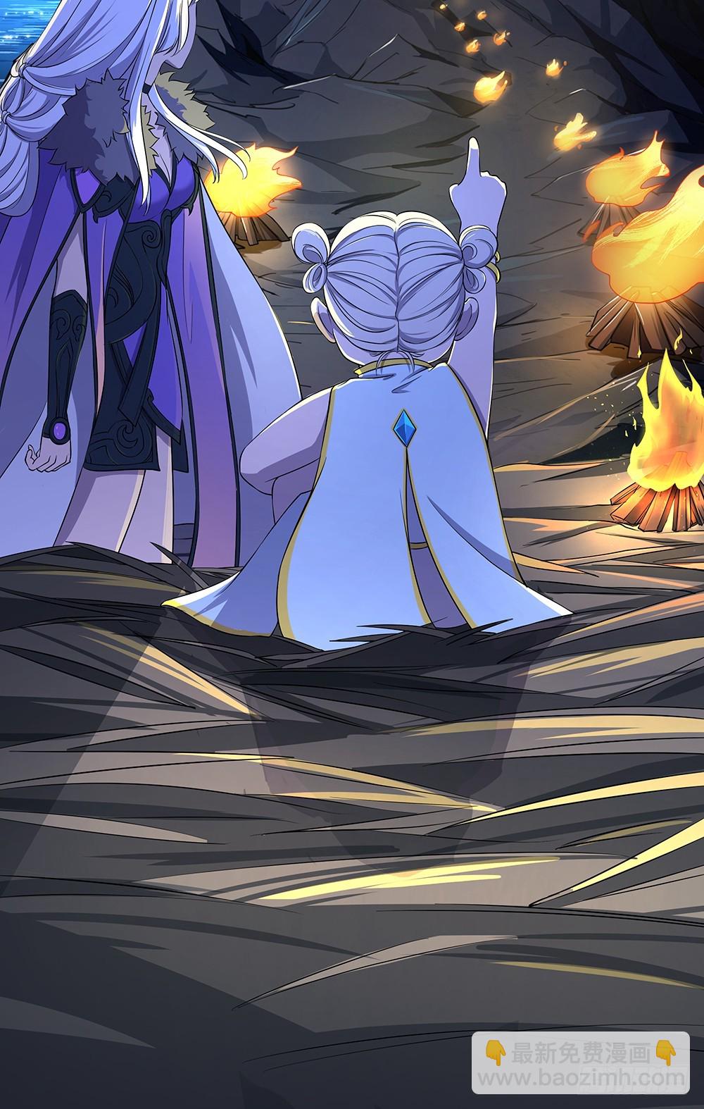 第54话：危局（上）(1/2)-第56话