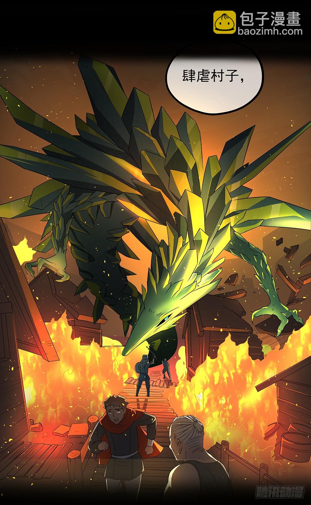 第54话：危局（上）(1/2)-第56话