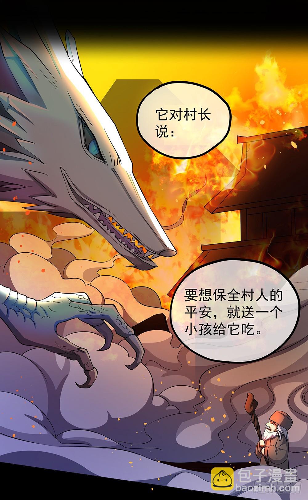 第54话：危局（上）(1/2)-第56话