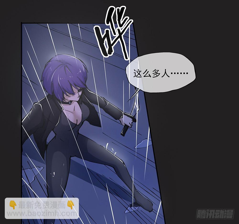 第54话：危局（上）(1/2)-第56话