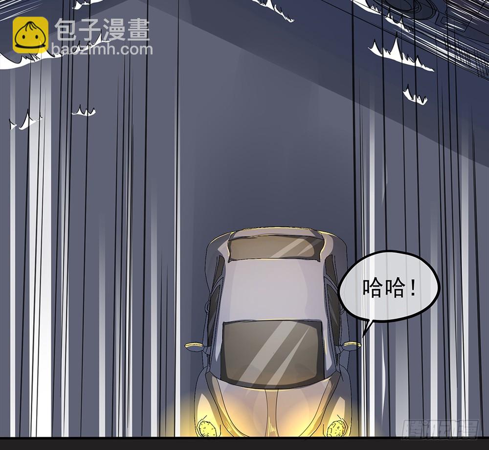 第56话：这是要挂的节奏？10