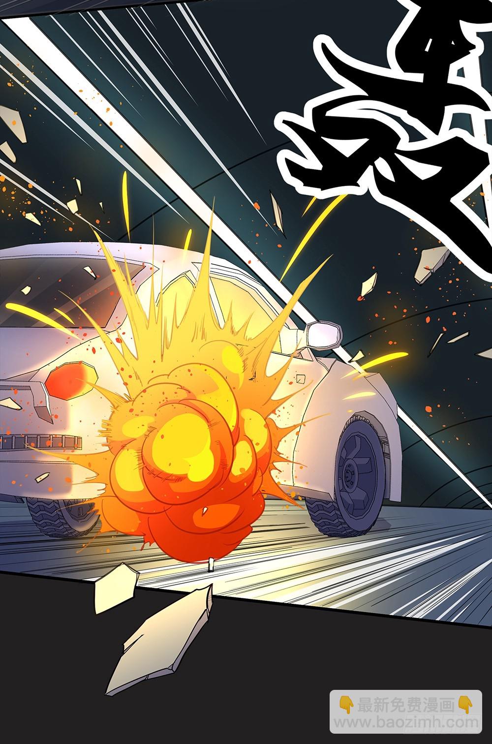 第56话：这是要挂的节奏？(1/2)-第58话