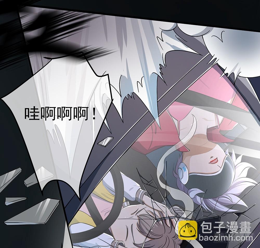 第56话：这是要挂的节奏？(1/2)-第58话