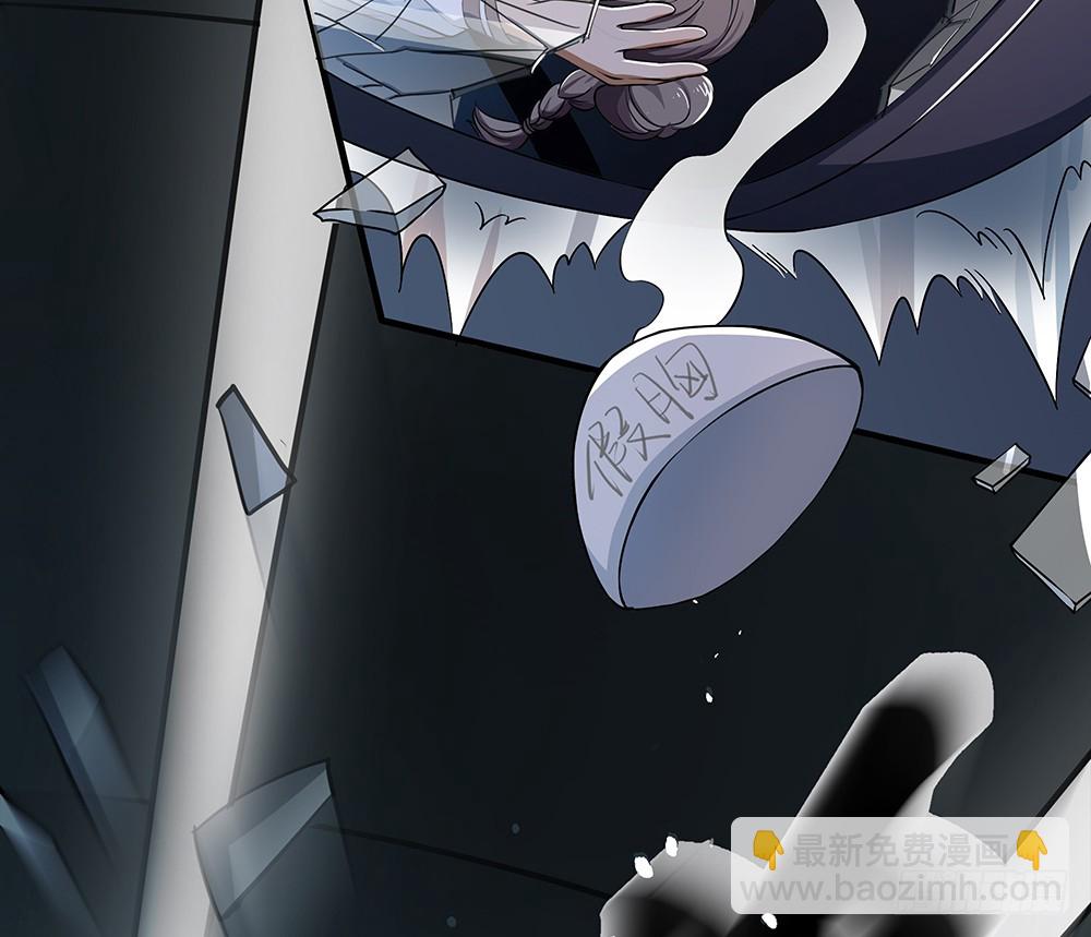 第56话：这是要挂的节奏？(1/2)-第58话