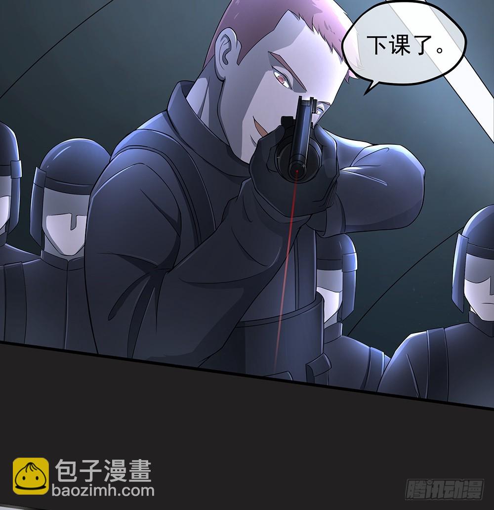 第56话：这是要挂的节奏？(1/2)-第58话