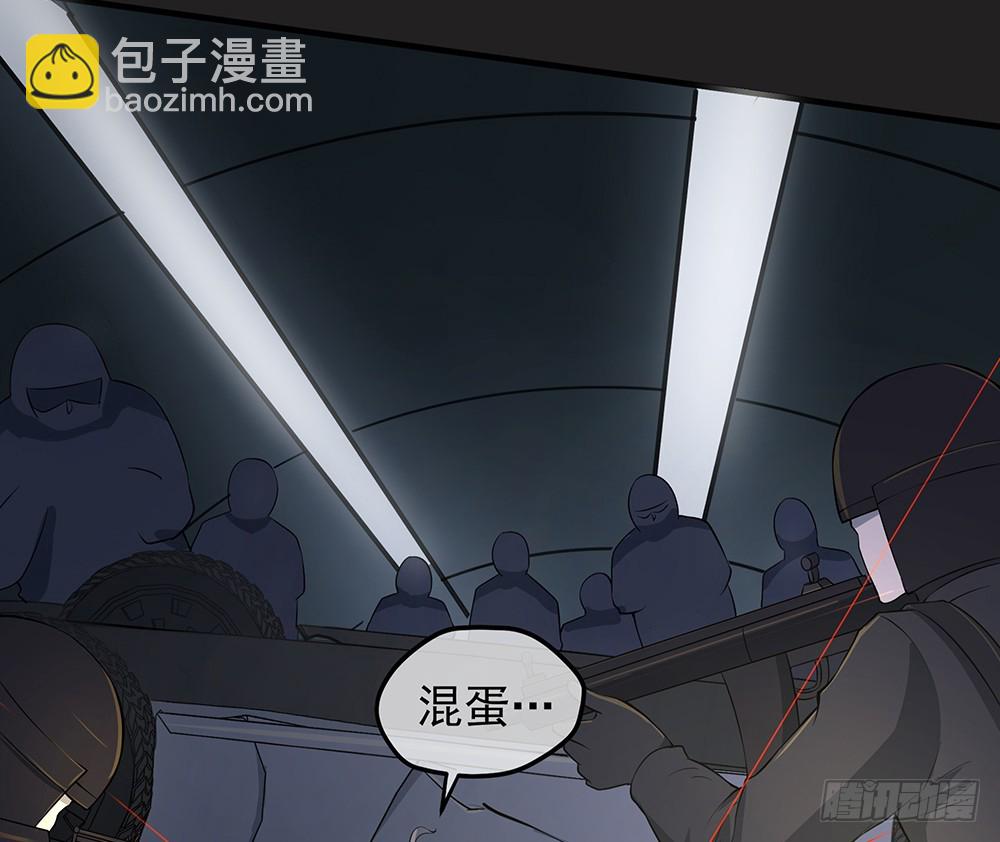 第56话：这是要挂的节奏？(1/2)-第58话