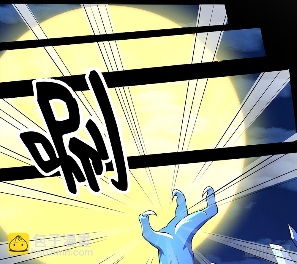 第56话：这是要挂的节奏？(1/2)-第58话