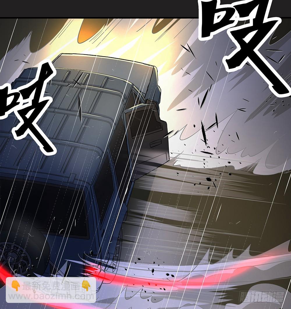 第58话：救援(1/2)-第60话