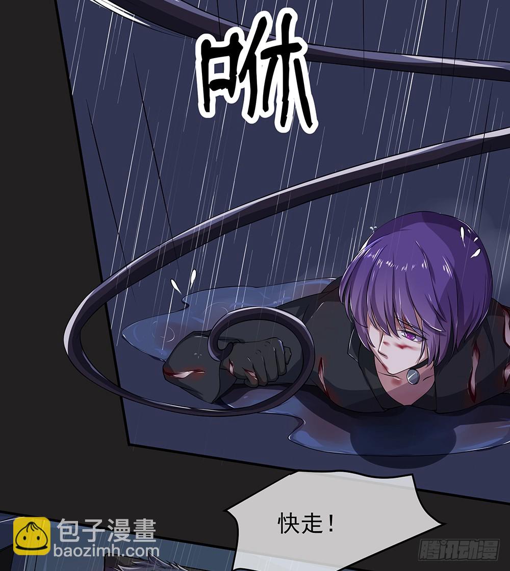 第58话：救援(1/2)-第60话