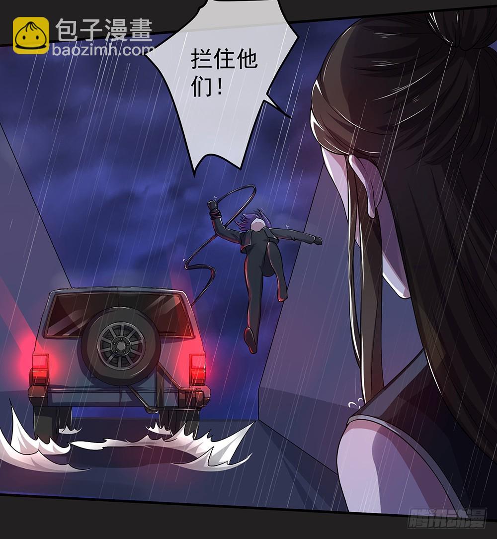 第58话：救援(1/2)-第60话