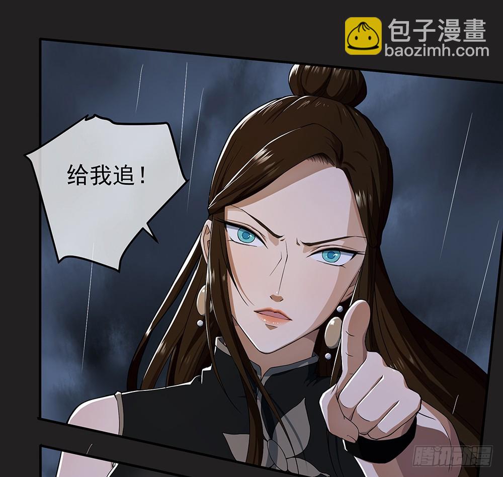 第58话：救援(1/2)-第60话