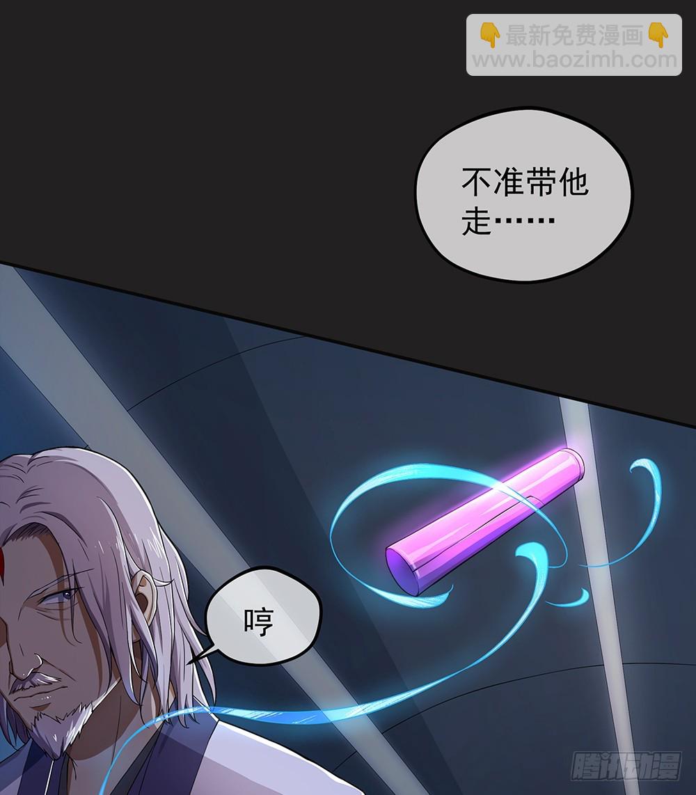 第58话：救援(1/2)-第60话