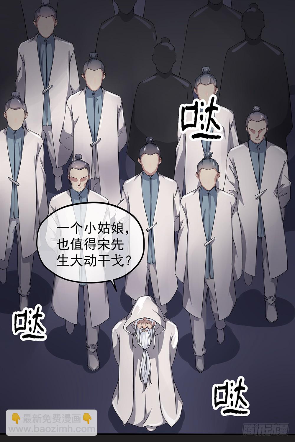 第58话：救援(1/2)-第60话