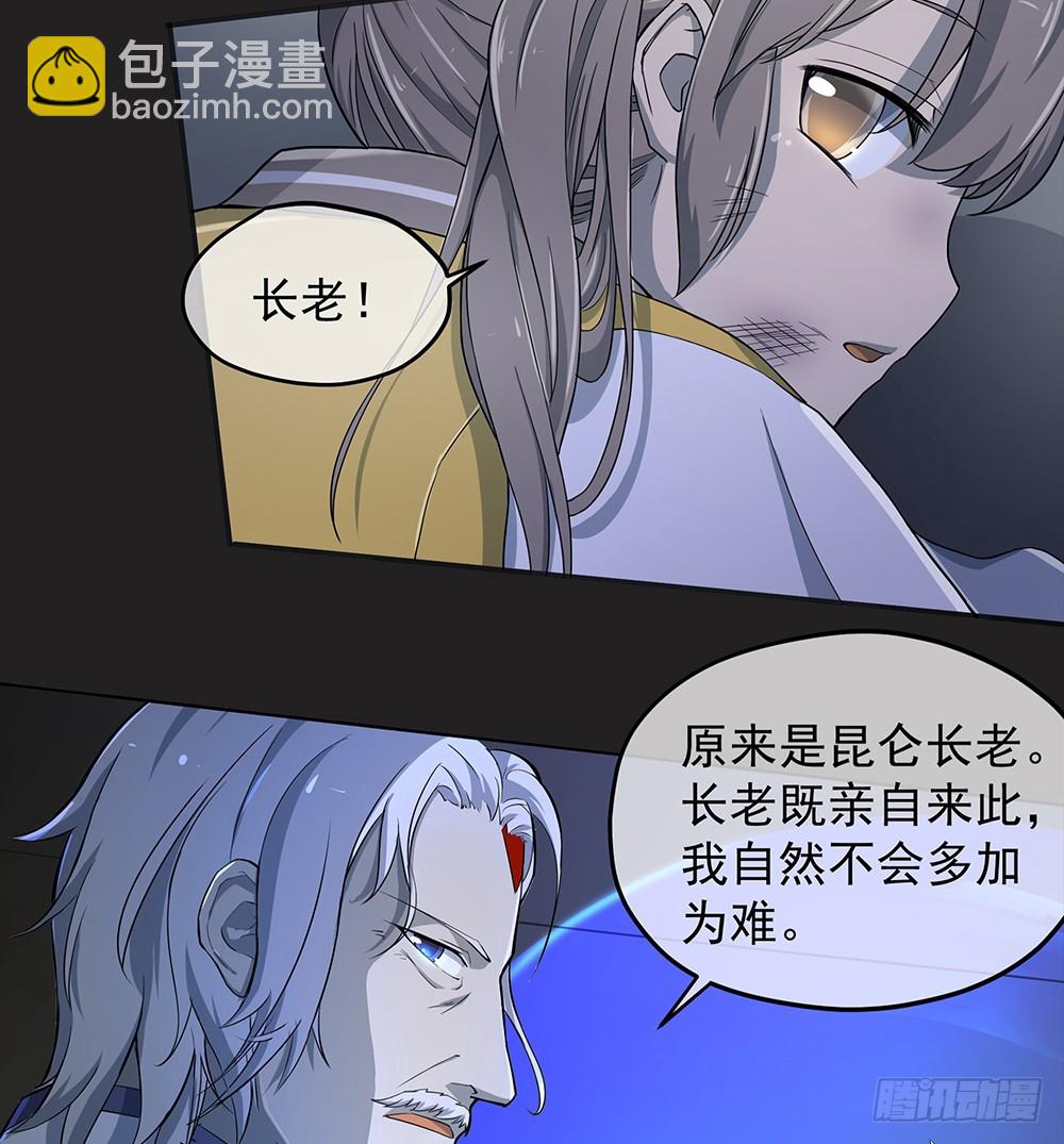 第58话：救援(1/2)-第60话