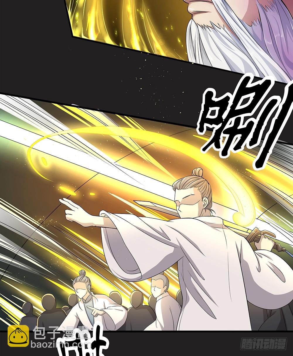 第58话：救援(1/2)-第60话