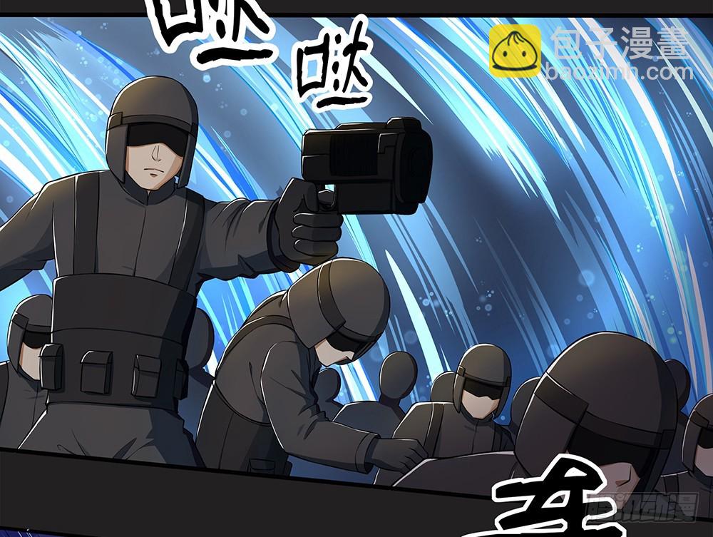 第58话：救援(1/2)-第60话