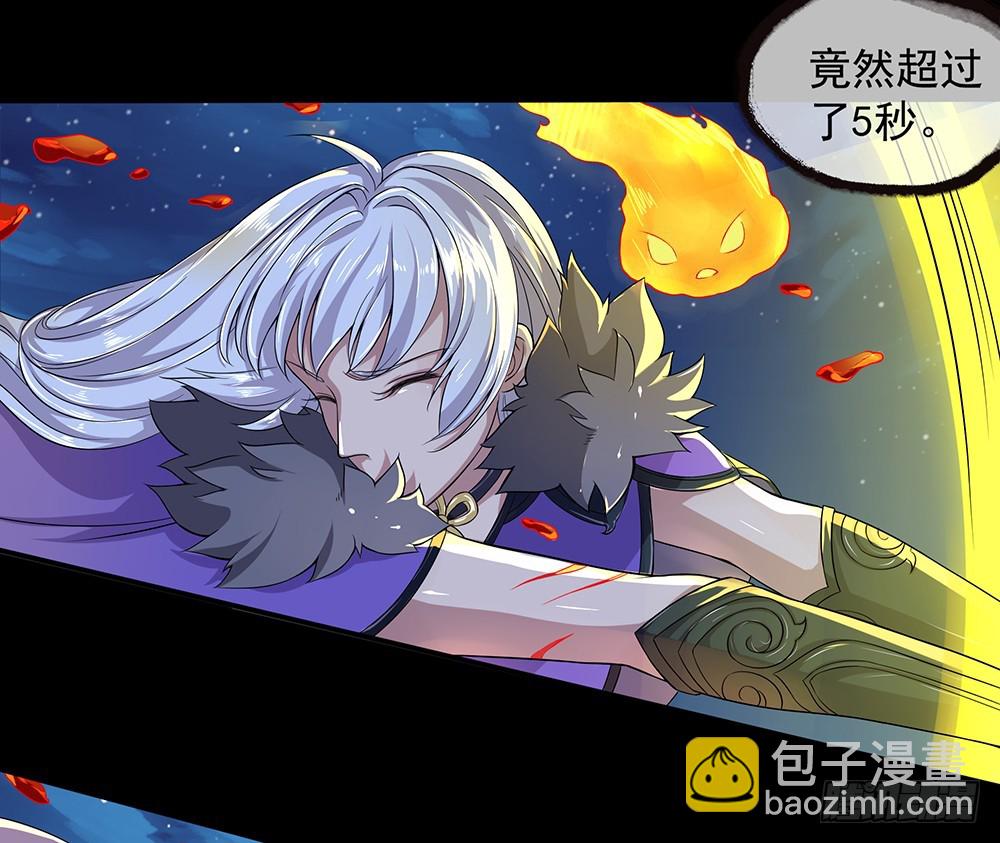 第58话：救援(1/2)-第60话