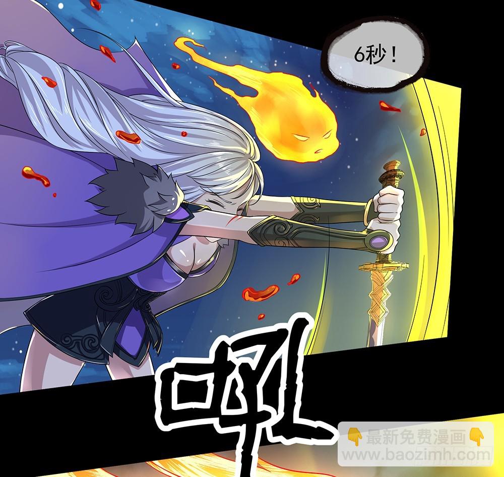 第58话：救援(1/2)-第60话