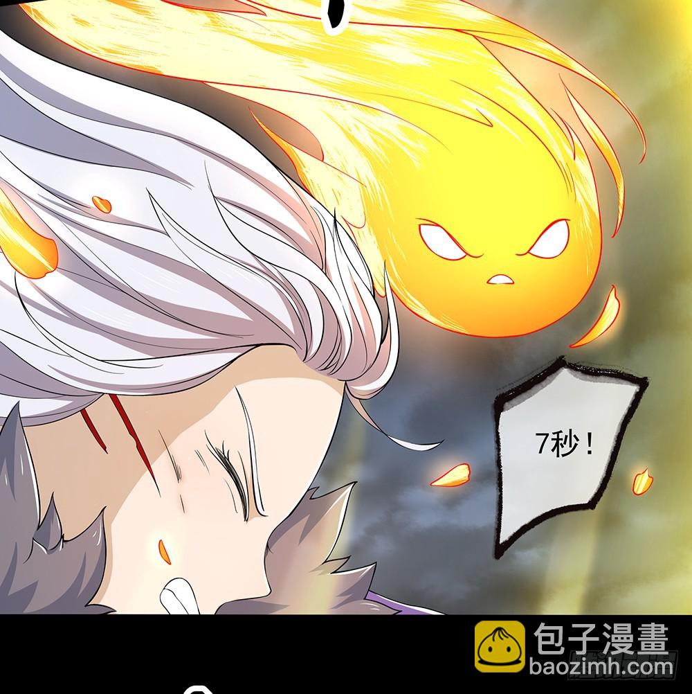 第58话：救援(1/2)-第60话