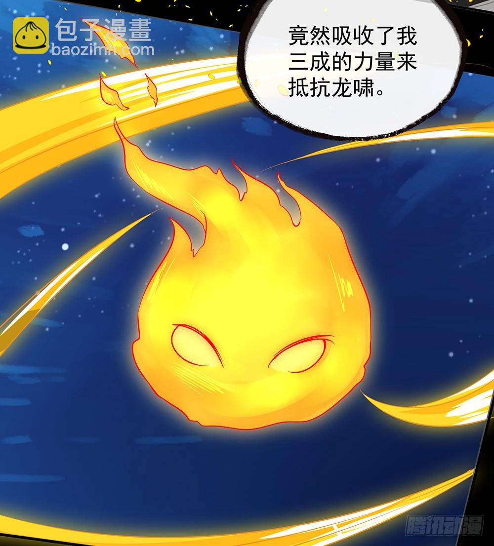 第58话：救援(1/2)-第60话