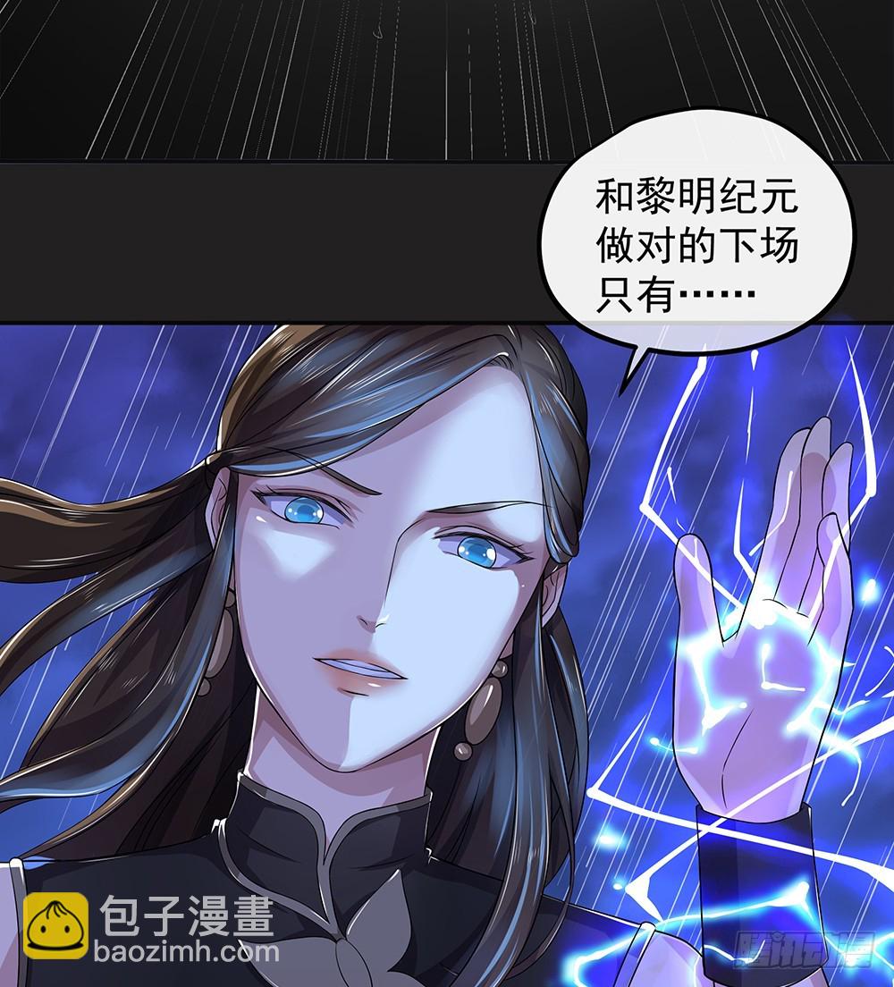 第58话：救援(1/2)-第60话