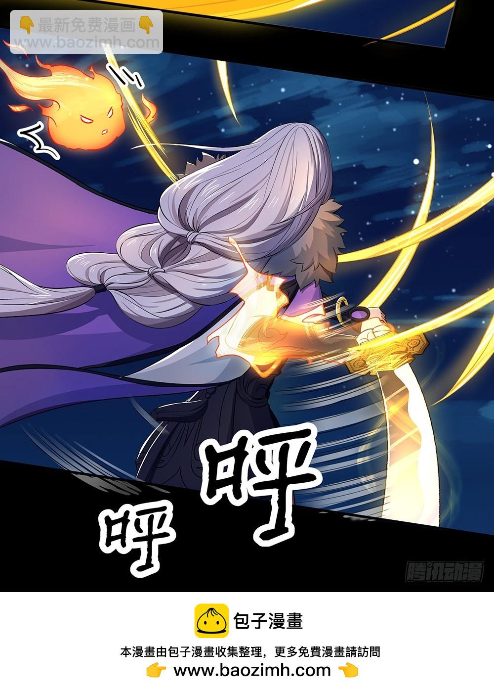 第58话：救援(1/2)-第60话