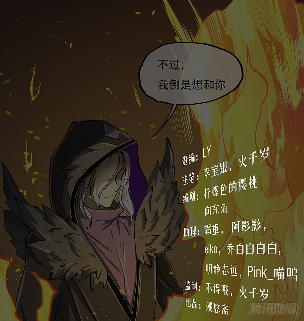 第60话：假胸？！摔！(1/2)-第62话