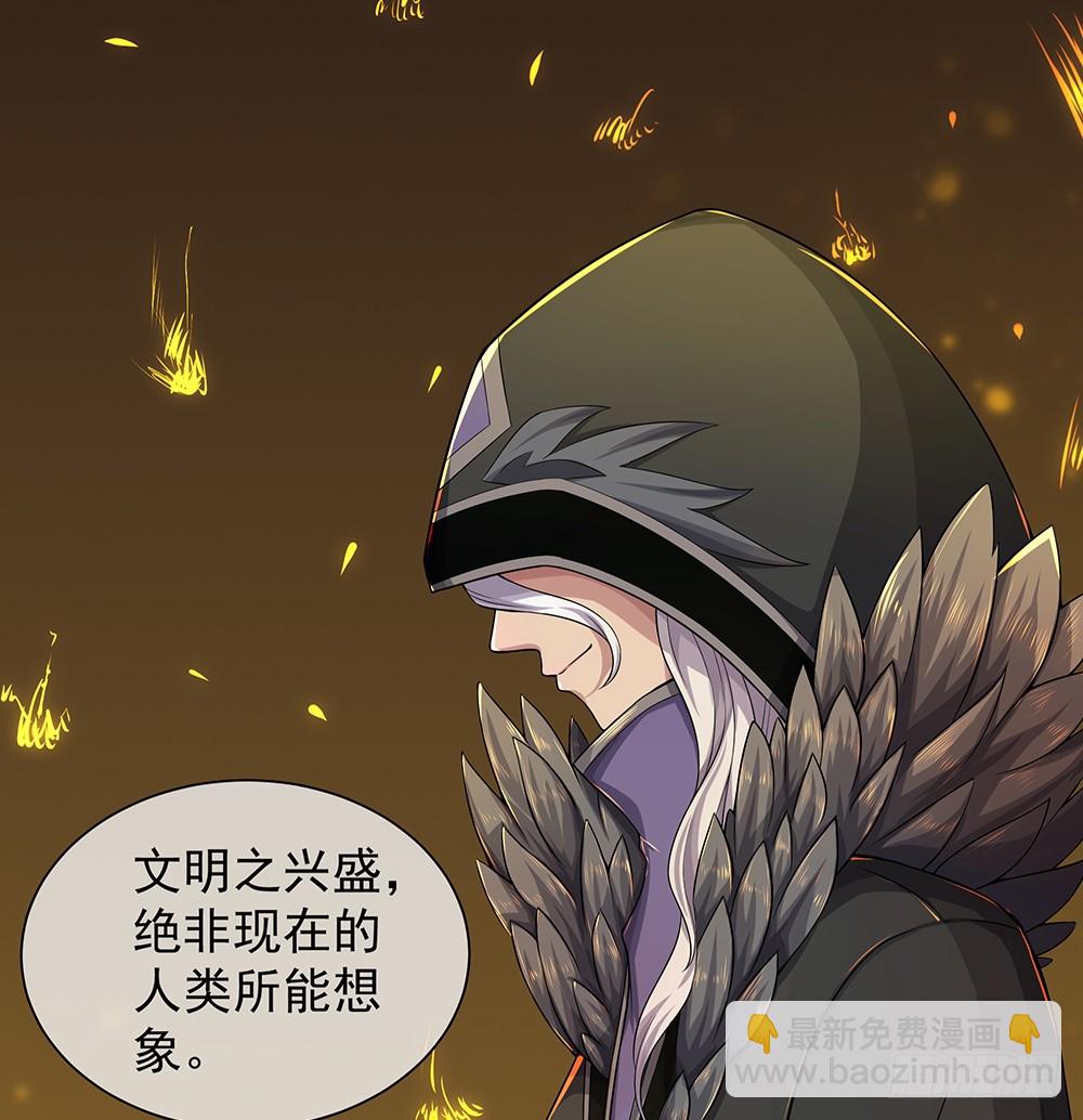 第60话：假胸？！摔！(1/2)-第62话