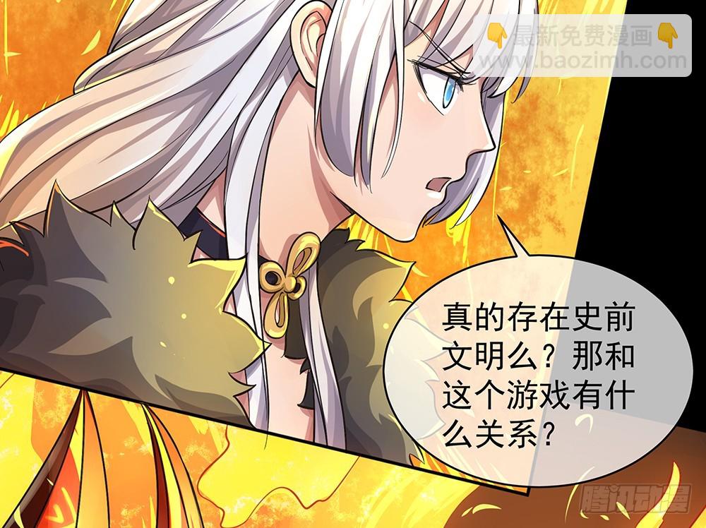 第60话：假胸？！摔！(1/2)-第62话