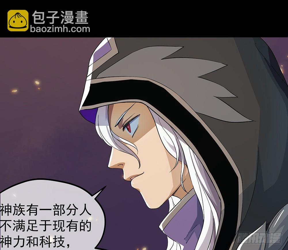 第60话：假胸？！摔！(1/2)-第62话