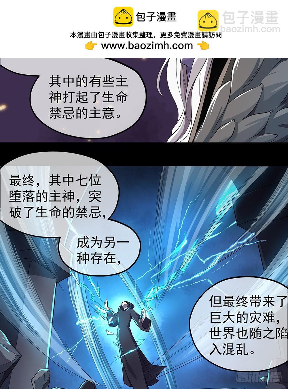 第60话：假胸？！摔！(1/2)-第62话