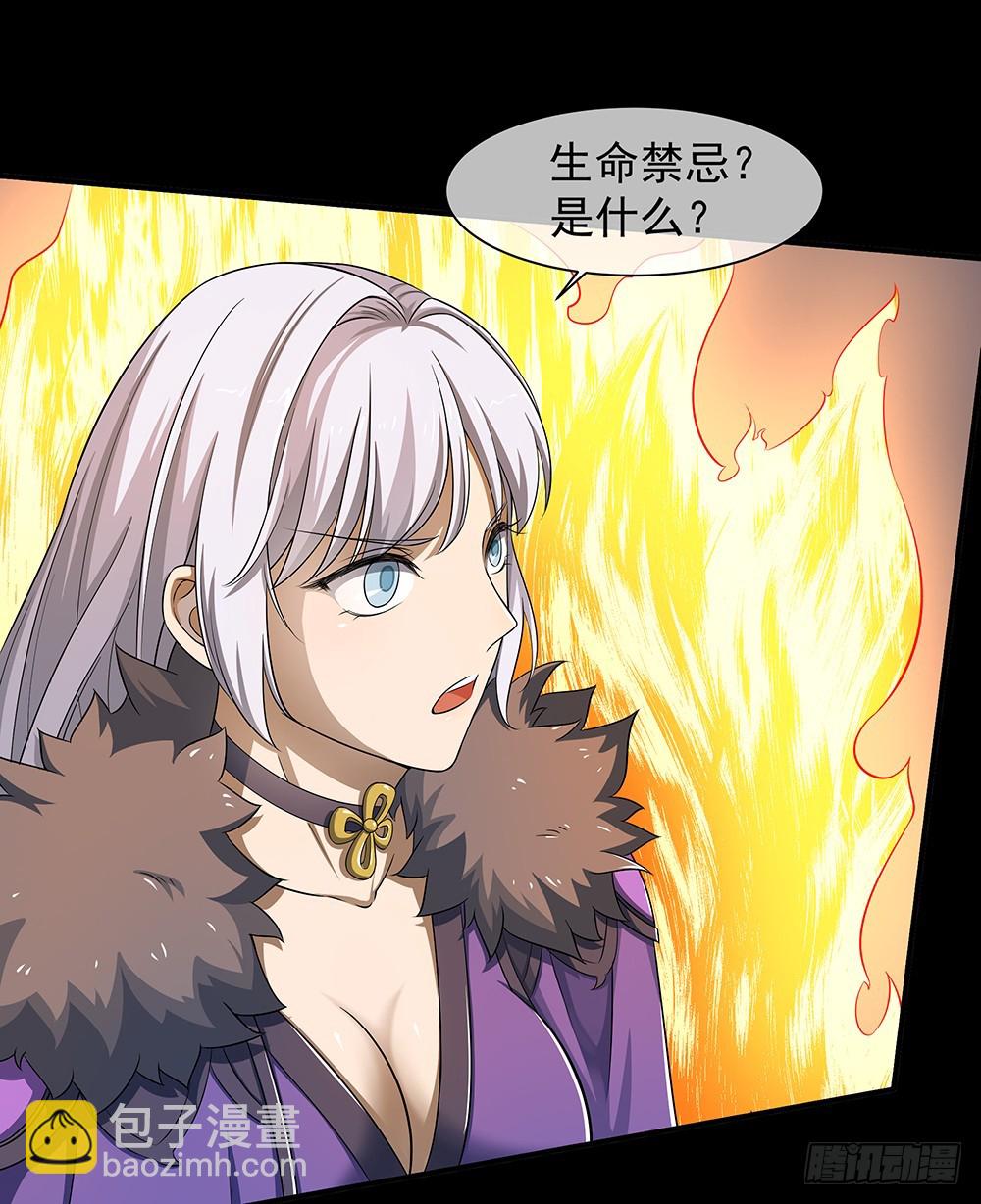 第60话：假胸？！摔！(1/2)-第62话