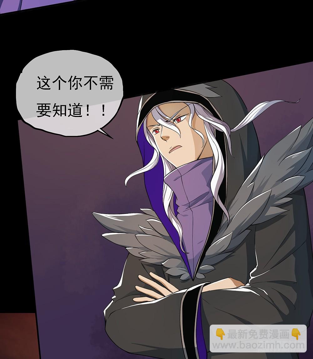 第60话：假胸？！摔！(1/2)-第62话