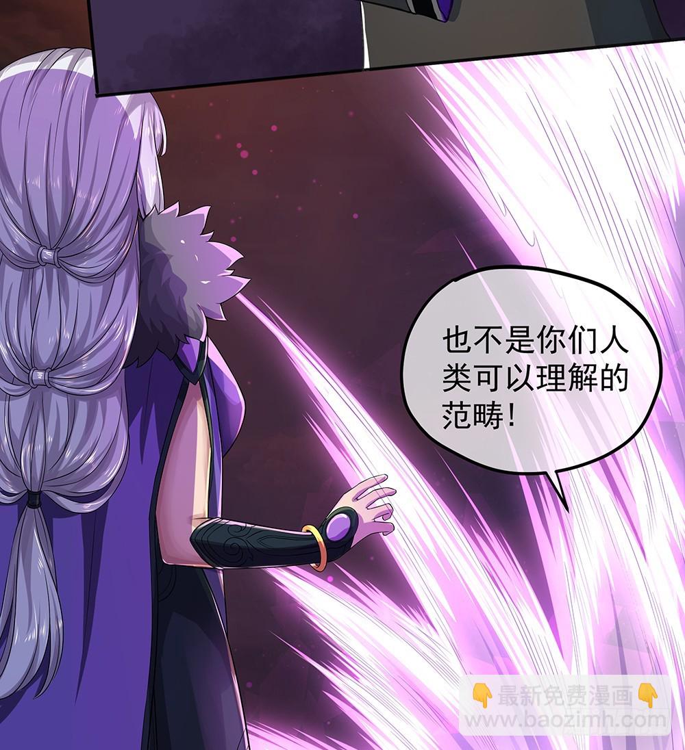 第60话：假胸？！摔！(1/2)-第62话