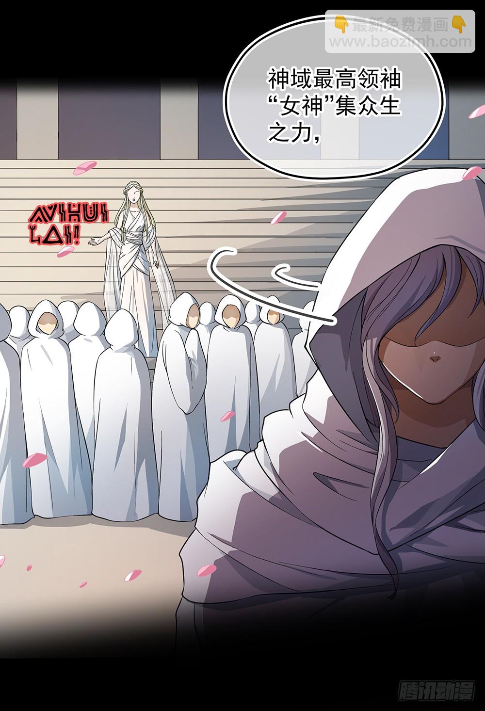 第60话：假胸？！摔！(1/2)-第62话