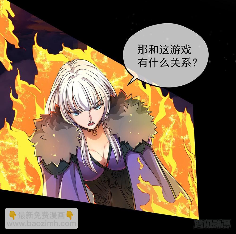 第60话：假胸？！摔！(1/2)-第62话