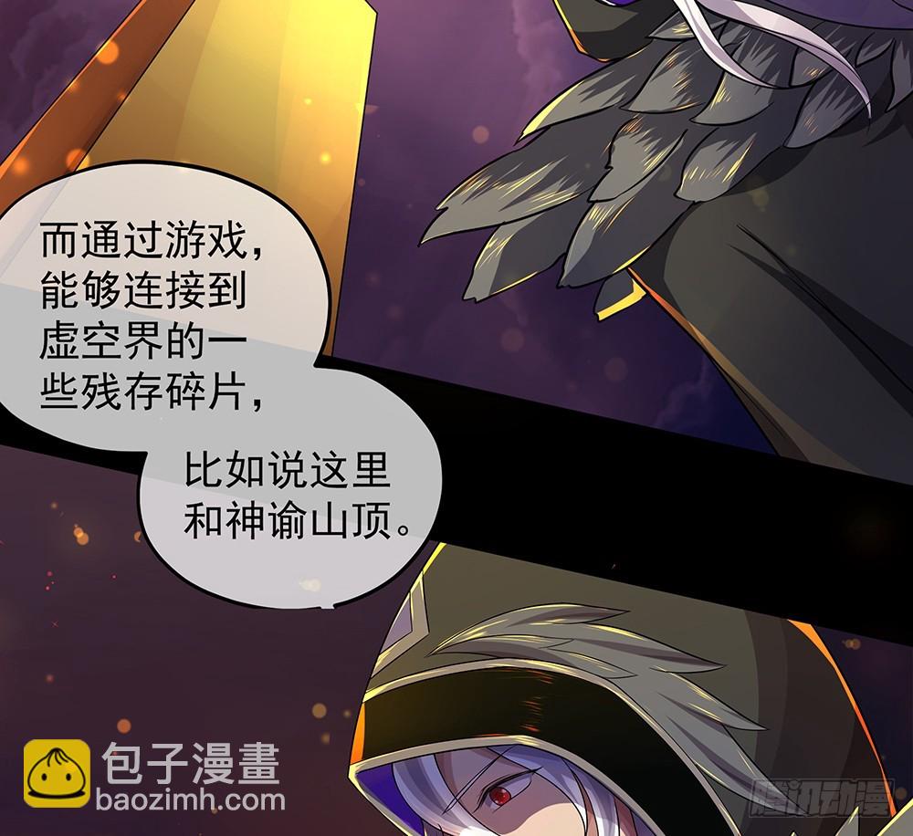 第60话：假胸？！摔！(1/2)-第62话