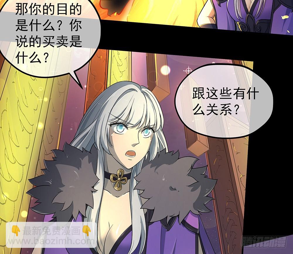 第60话：假胸？！摔！(1/2)-第62话