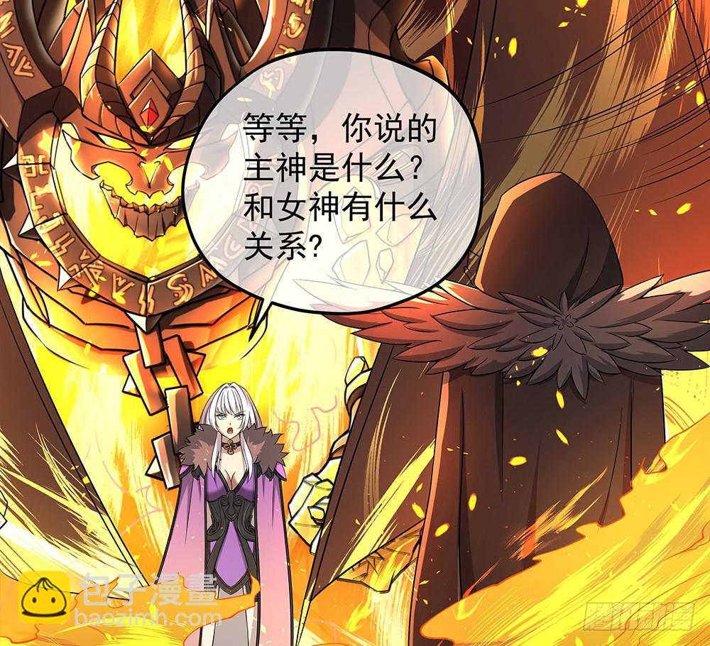 第60话：假胸？！摔！(1/2)-第62话