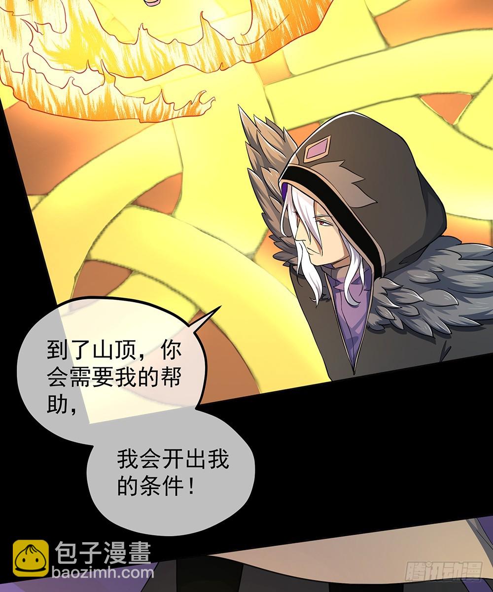 第60话：假胸？！摔！(1/2)-第62话