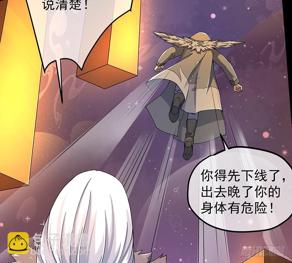 第60话：假胸？！摔！(1/2)-第62话