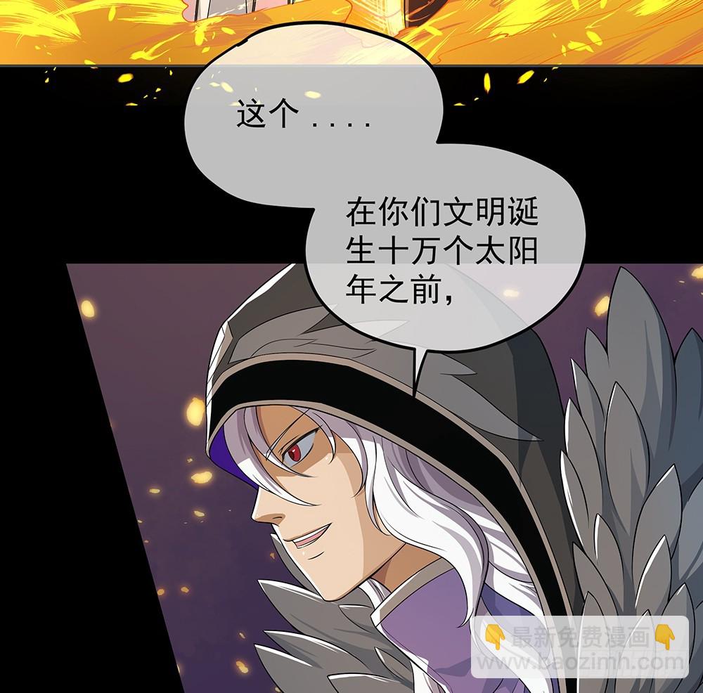 第60话：假胸？！摔！(1/2)-第62话