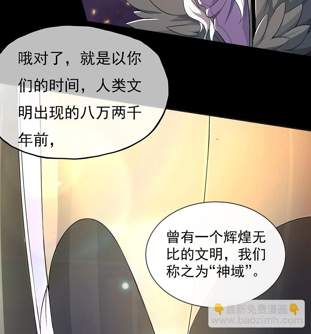 第60话：假胸？！摔！(1/2)-第62话