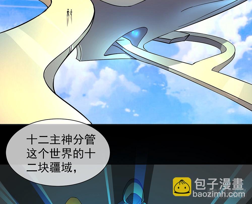 第60话：假胸？！摔！(1/2)-第62话